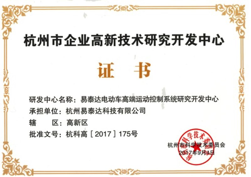 杭州IT外包行业的最新动态与发展前景