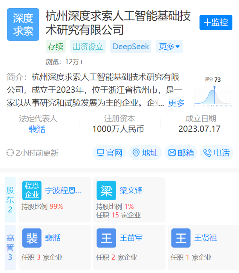 杭州软件开发产业的蓬勃发展